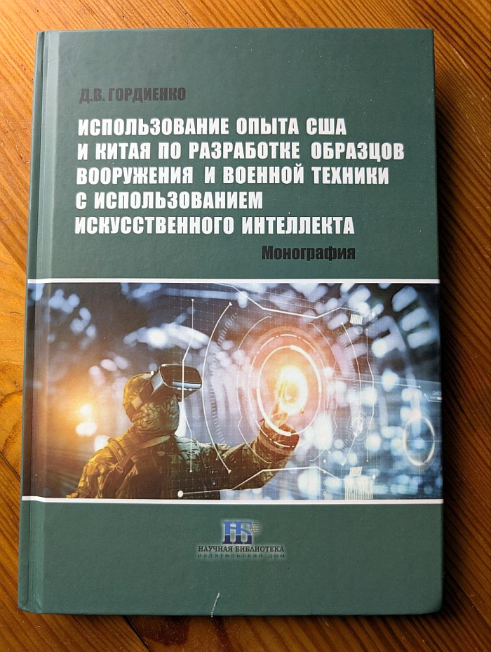 Книги сотрудников отдела Книги сотрудников отдела